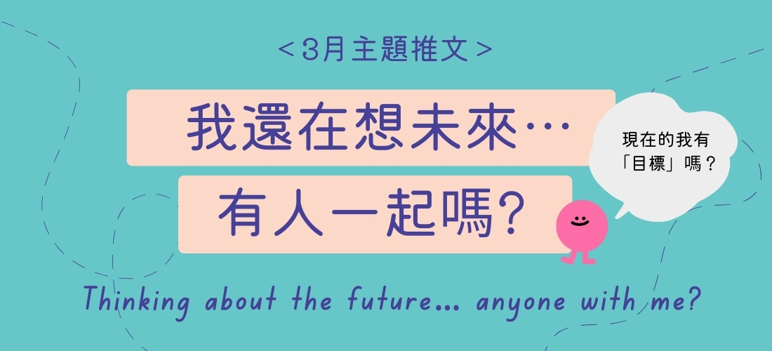 2026-March-articles-bulletin